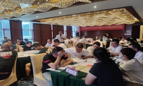 现代供应链与物流总裁高级研修班