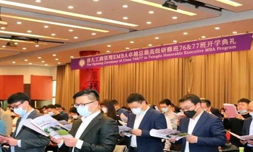 生产运营与智能制造高级研修班