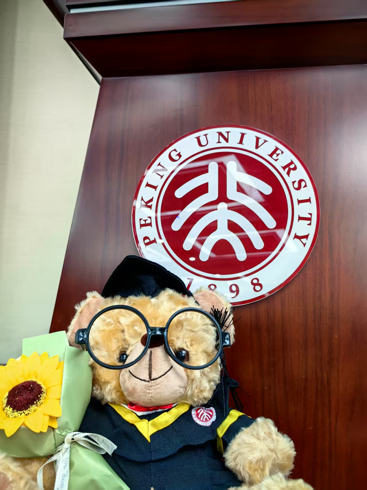 北京大学能源产业创新发展高级研修班