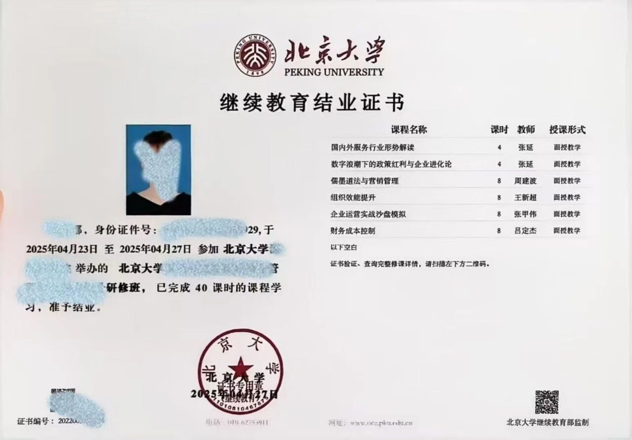 微信图片_2026-03-03_150707_453.jpg 微信图片_2026-03-03_150707_453.jpg